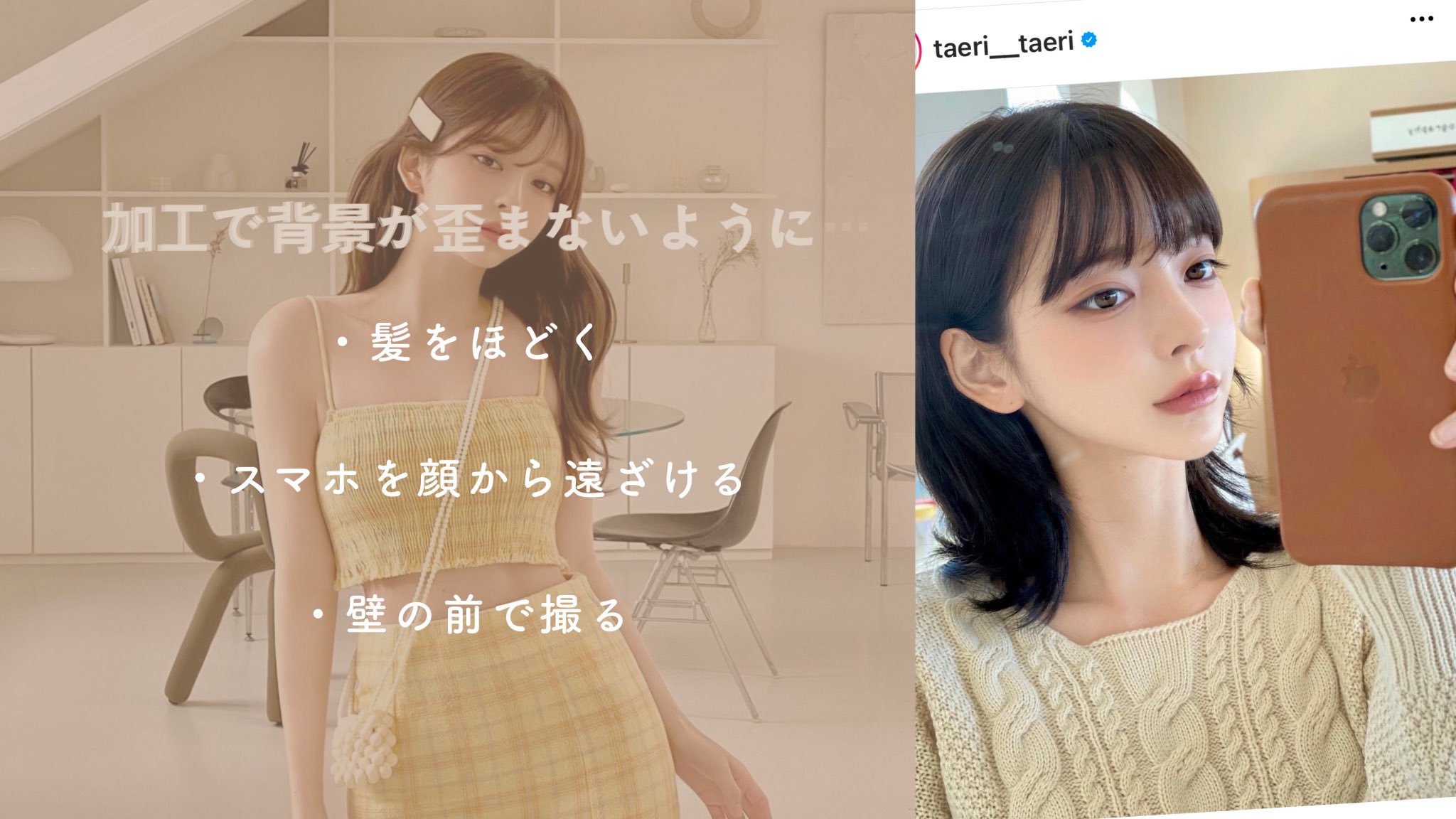 Kドル美容 ショタ 30代に見えない元祖オルチャン 死語 テリちゃんの写真加工すごい 髪を上手く使って背景歪ませないの天才じゃん T Co 5a44scvd5v Twitter
