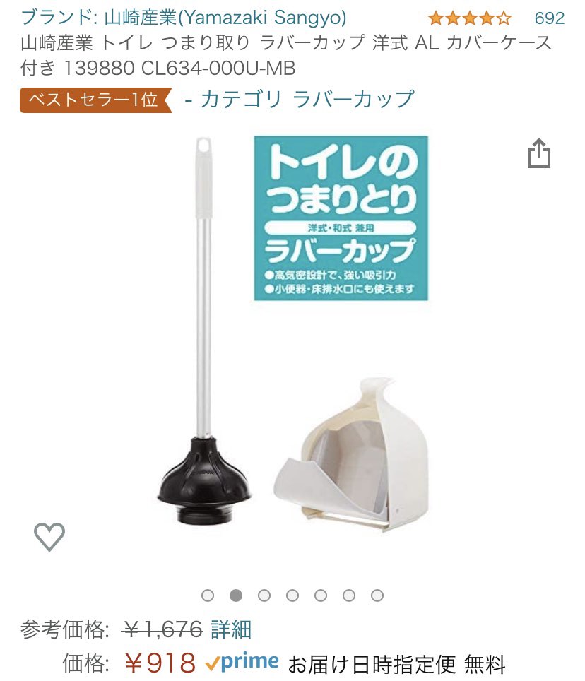 手当 社説 血 トイレ 吸引 カップ Verstmole Jp