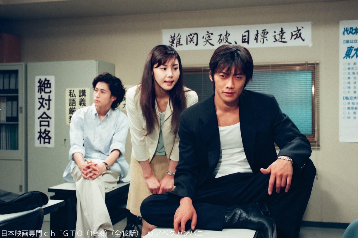 新品ケース DVD 「GTO」 全5巻 SP付き‼︎ 反町隆史 松嶋菜々子 小栗旬 Amazon.co.jp: GTO TV版全4巻 + スペシャル [レンタル落ち] 全5