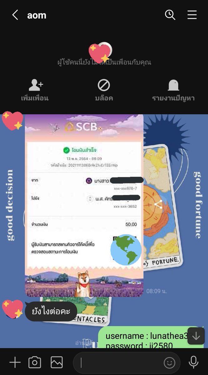 #reviewkdollar ขอบคุณลูกค้ามากๆค้าบ รับยอดแต่เช้าเลย 😍👏👏