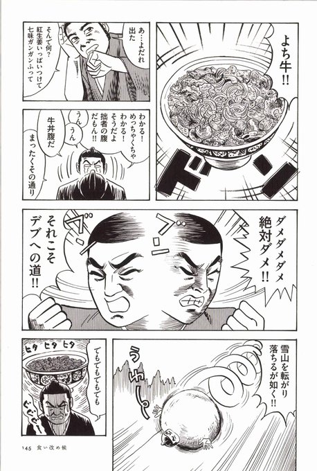 三週間ぶりに、お昼ごはんに牛丼を食べてきましたもうね…大・満・足 