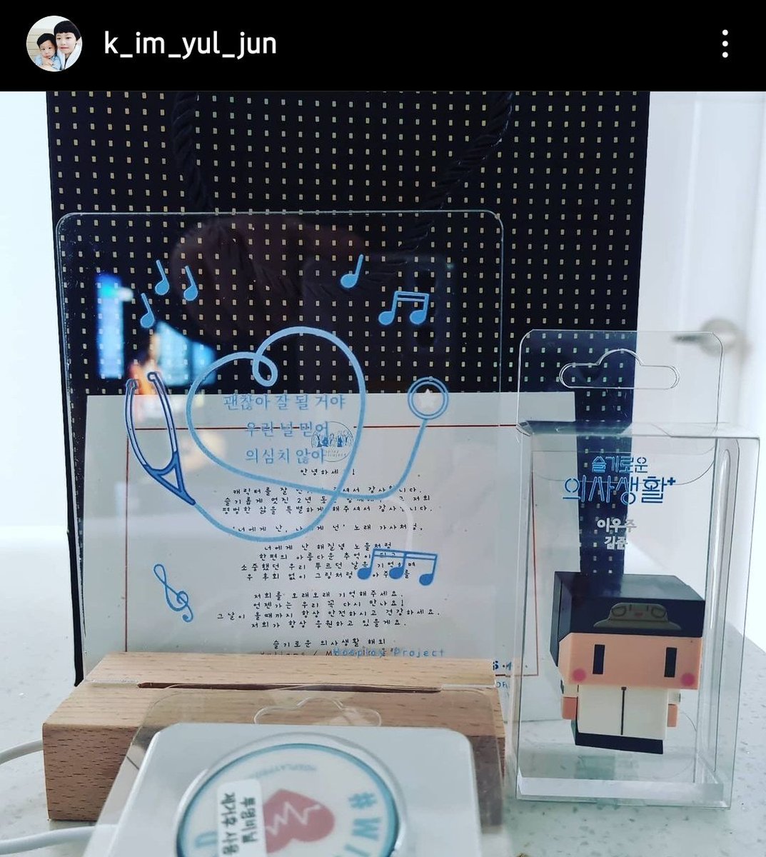 leeikjuniverse's tweet photo. aaaah Jun posted the gift from @HosplayProject 🥺 https://t.co/pKLxLI65zQ