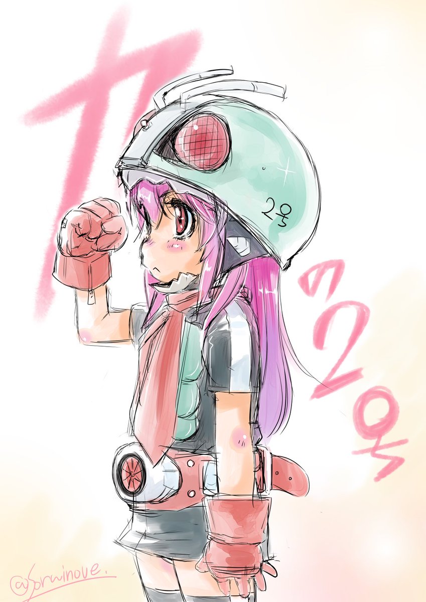 「おはようございます!こんにちは!
今日もそこそこ頑張りたいです! 」|いのうえ空@僕の彼女はさすがです。連載中!のイラスト