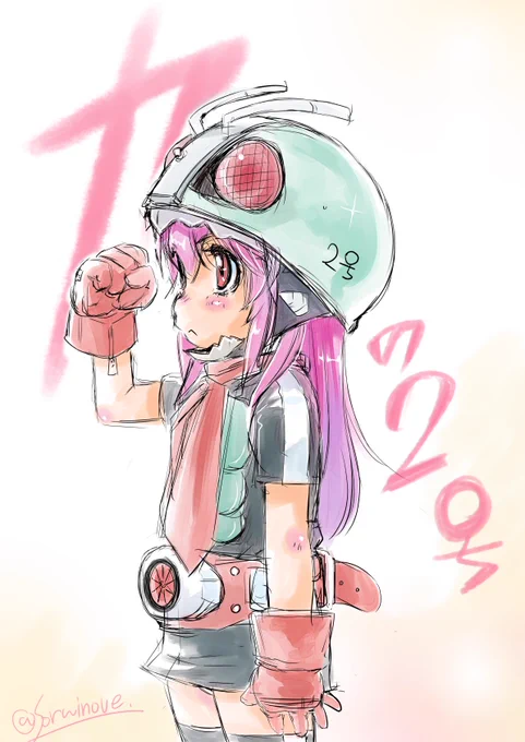 おはようございます!こんにちは!
今日もそこそこ頑張りたいです! 