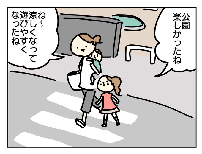 ついでに乾かして畳んでしまってくれる洗濯機だと尚良い

https://t.co/GMQJKLfUDM 