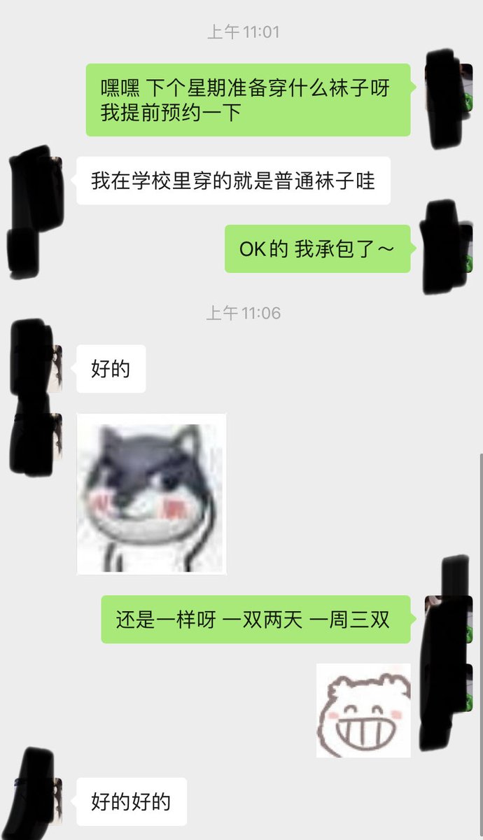 sansan334_'s tweet photo. 供货的妹妹基本上很多都是在学校上学的 都是上学的时候穿 一周穿三双 一双两天 周六周日不上学的时候统一发货 这样的话大家可以提前一周预约

#原味 #萝莉 #恋足 #足控 #jk #Lolita #射脚 #女s #白丝 #棉袜 #lo袜 #舔脚 https://t.co/20rscmoKJo