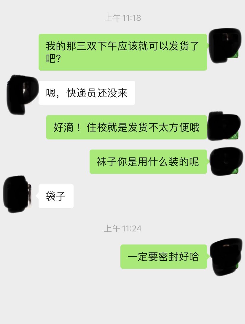 sansan334_'s tweet photo. 供货的妹妹基本上很多都是在学校上学的 都是上学的时候穿 一周穿三双 一双两天 周六周日不上学的时候统一发货 这样的话大家可以提前一周预约

#原味 #萝莉 #恋足 #足控 #jk #Lolita #射脚 #女s #白丝 #棉袜 #lo袜 #舔脚 https://t.co/20rscmoKJo