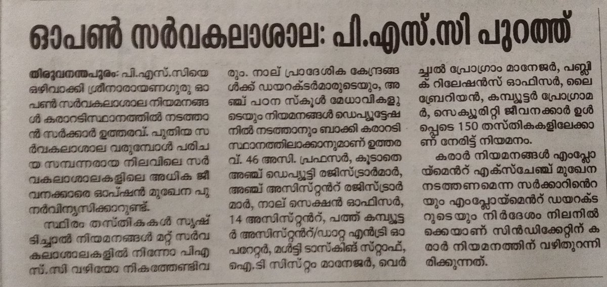 manusubramanian tweet media