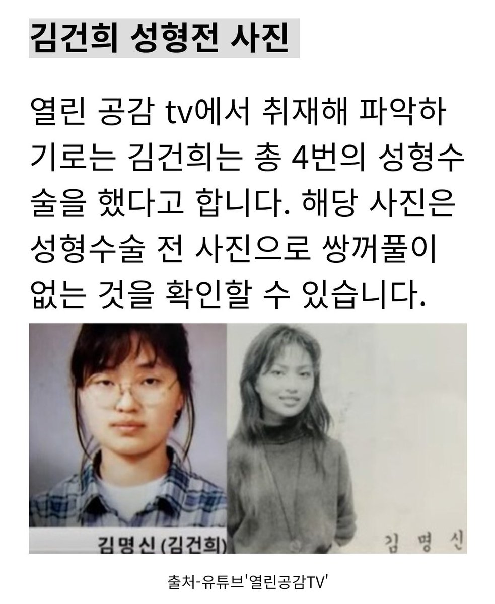 myungjung0905's tweet photo. 인생자체가 허위 사기 조작 ! https://t.co/YpPEtC1nIn