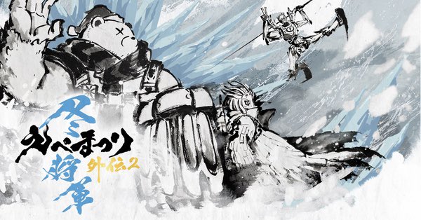DeToNator_GG's tweet photo. ⠀
DETONATORメンバーの
本日のイベントはこちら‼️
 ̄ ̄ ̄ ̄ ̄ ̄ ̄ ̄ ̄ ̄ ̄ ̄ ̄
█ 12:00 #imoNari
PUBGm|PMRC 解説
█ 17:00 #YamatoN
PUBGm|PMCL 解説
█ 18:00 #Alelu
APEX|えぺまつり外伝2 解説
█ 20:00 #Mukai
APEX|おめぇが飲まなきゃ誰が飲む杯
█ 23:25 #YamatoN
テレビ出演|CHOTeN https://t.co/sqU6ZMWnpu