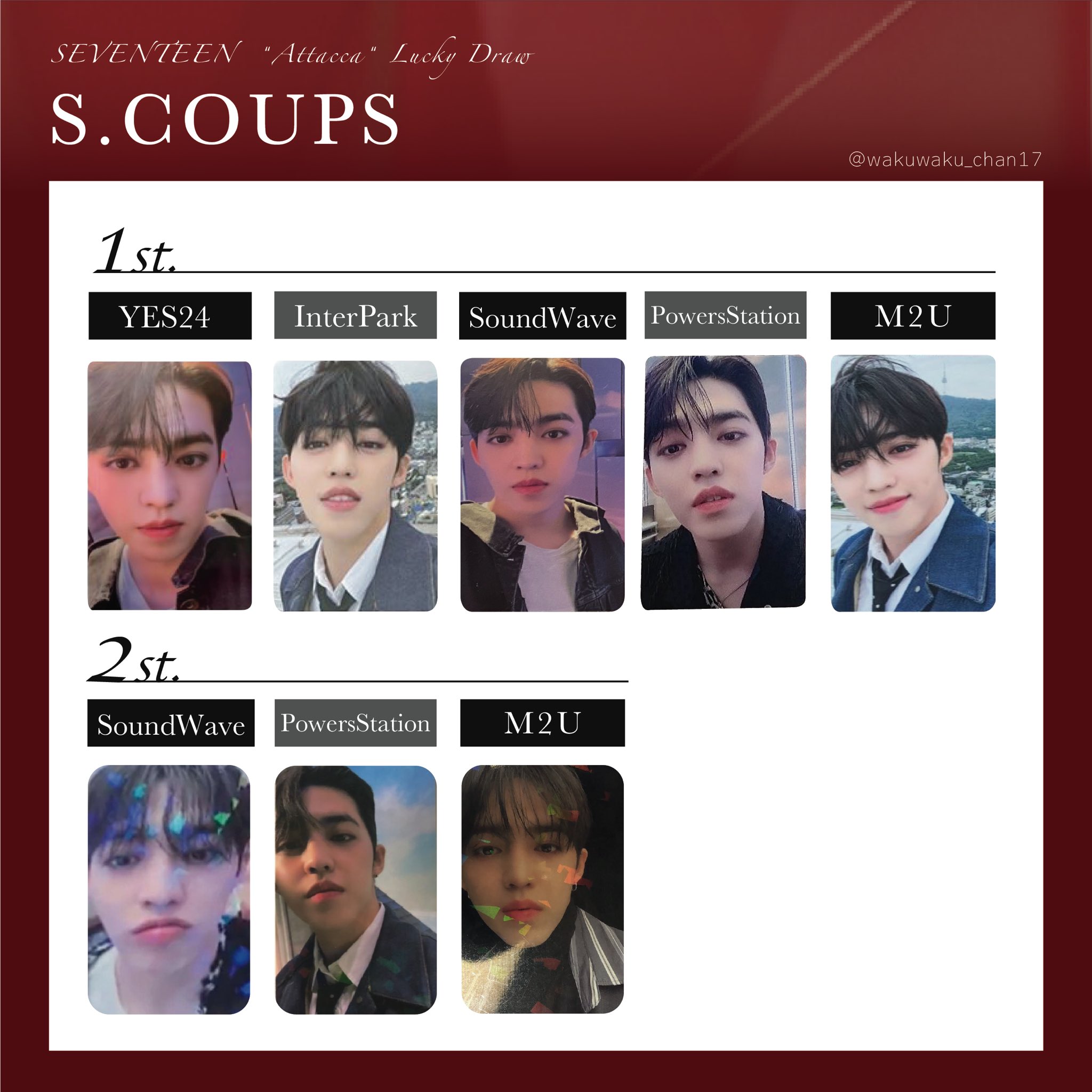 SEVENTEEN Attacca サノク トレカ エスクプス S.COUPS