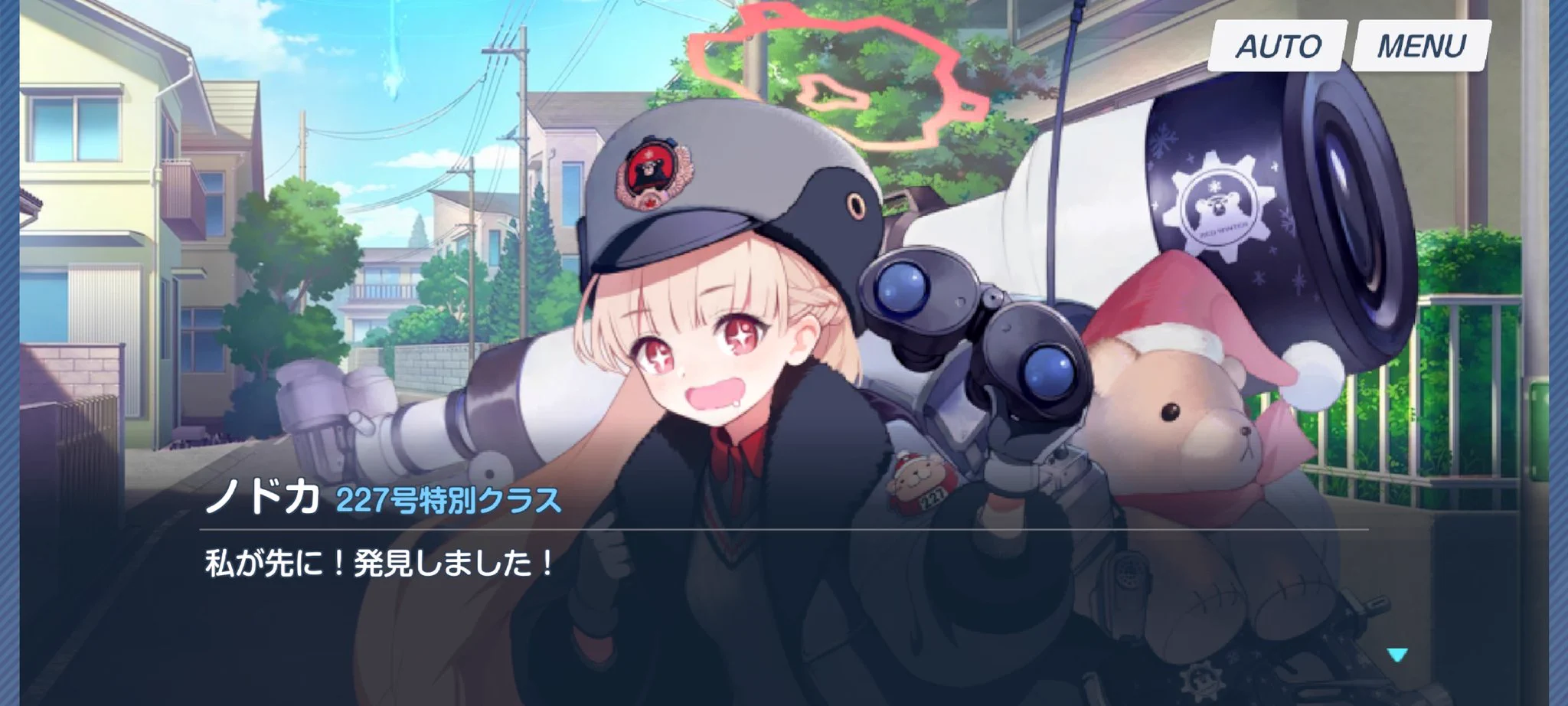 ブルーアーカイブ公式 on X: 