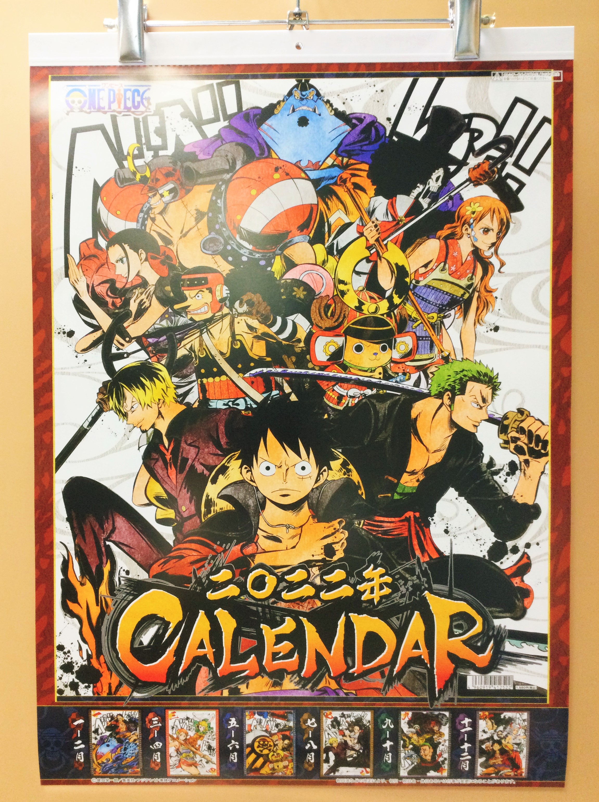 One Piece 麦わらストア名古屋店 A Twitter 22ワンピースa2カレンダー 1 980円 税込 本日 再入荷致しました 麦わらストア Onepiece T Co Chxoeqvswl Twitter