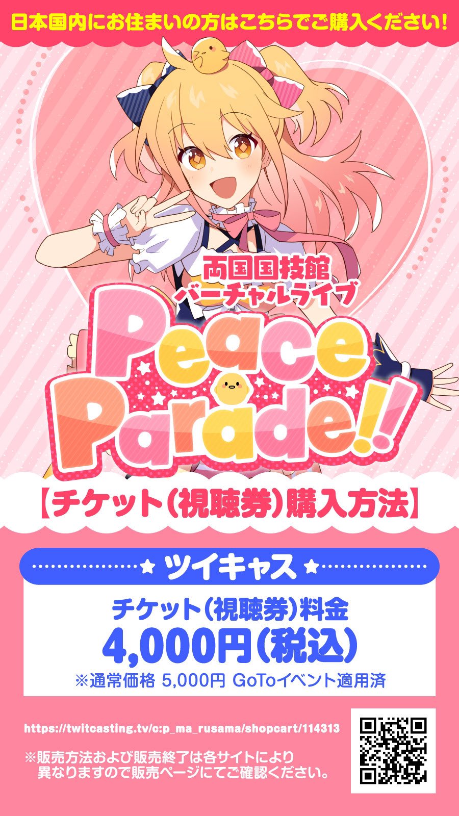 P丸様。🐣🍳 on X: 