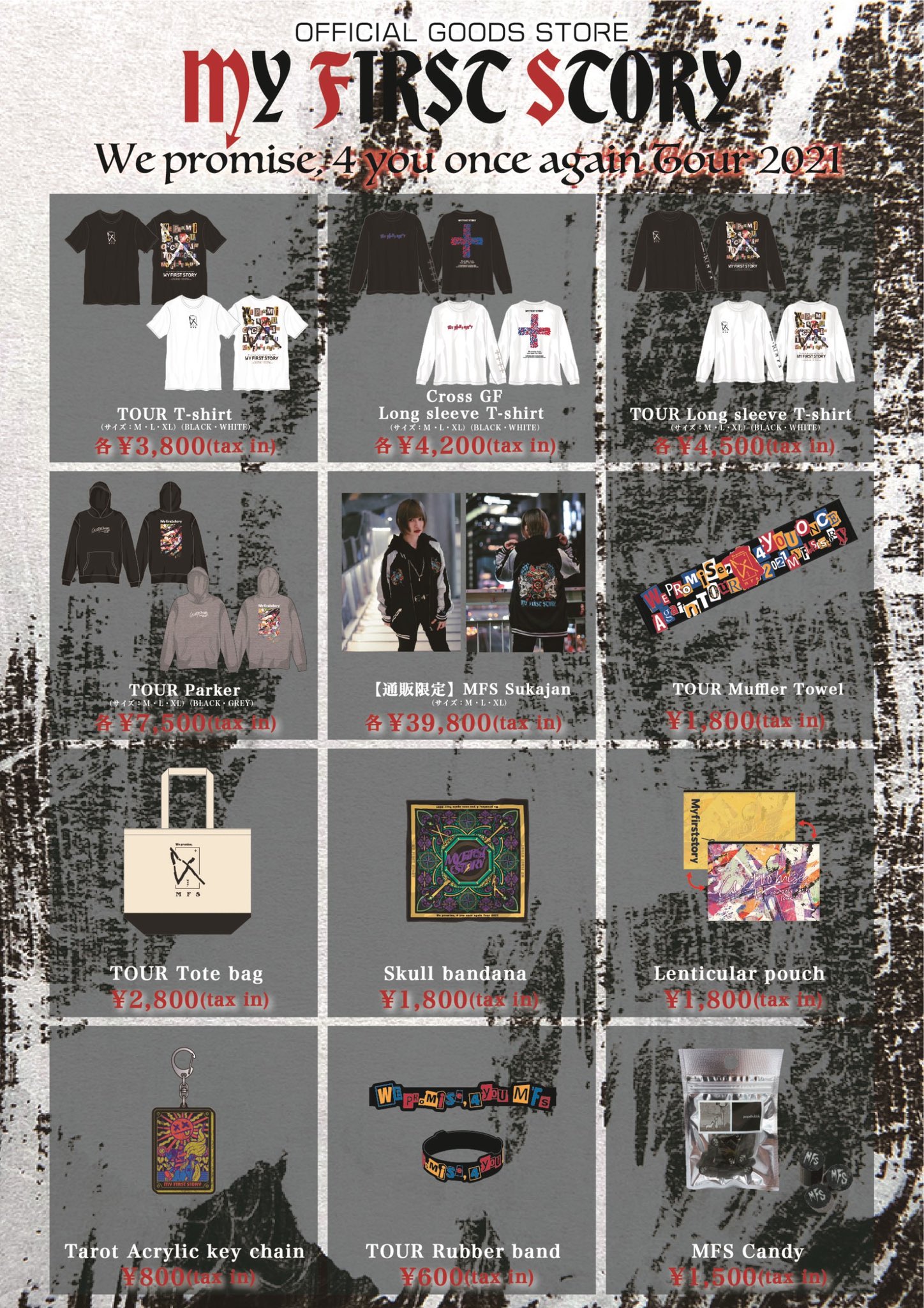 MY FIRST STORY Monochrome Jersey ツアーグッズ MY FIRST STORY