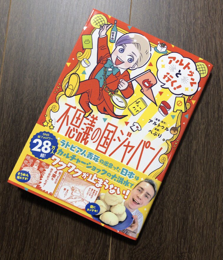 罪と罰 最新情報まとめ みんなの評価 レビューが見れる ナウティスモーション 17ページ目