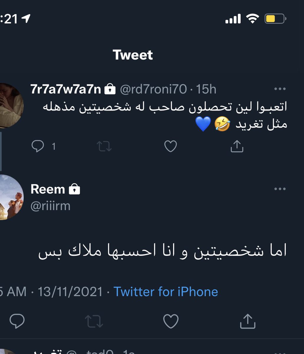 شوفوووووو ياناس 😔❤️❤️
