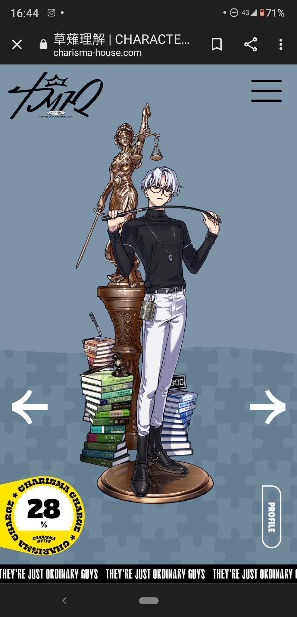 カリスマ 草薙理解 まとめ 草薙理解 | CHARACTER｜超人的シェアハウスストーリー 『カリスマ』