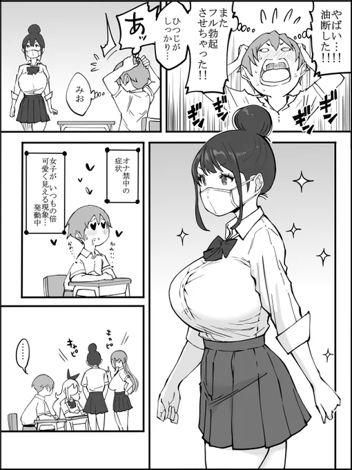 【つづき7】 