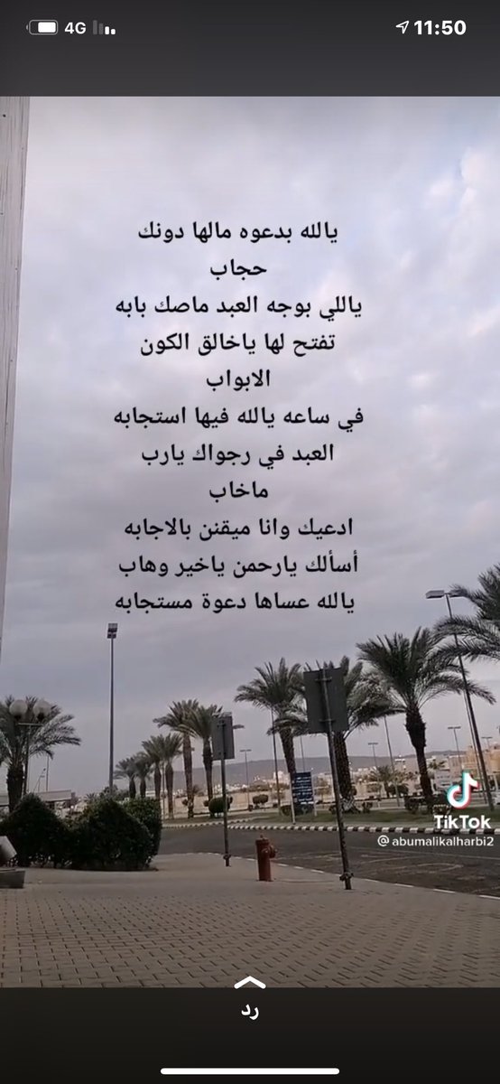 aburoz12's tweet photo. https://t.co/GmF3HfRgGf
