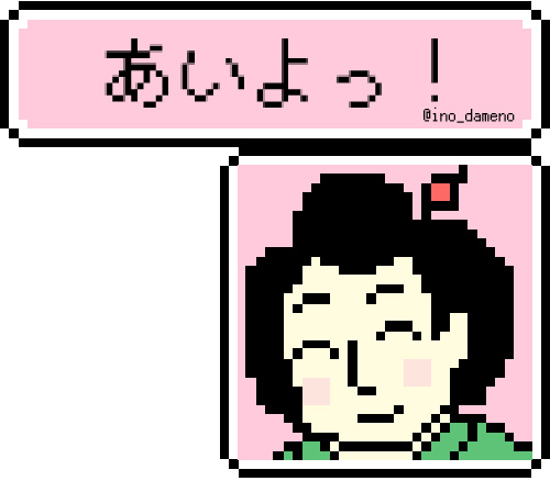 リーゼントのtwitterイラスト検索結果