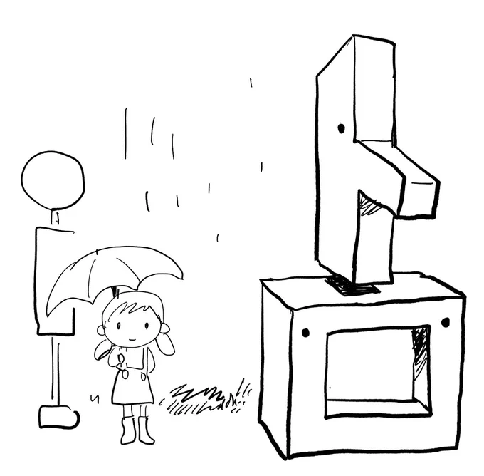 となりのトとロ 