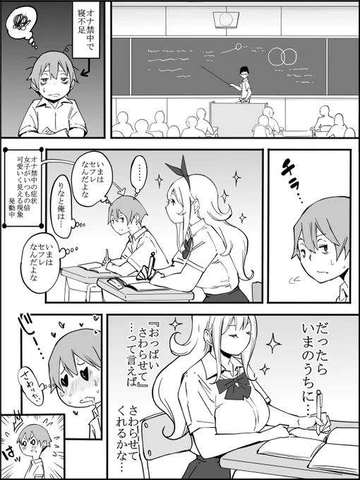 【つづき9】 
