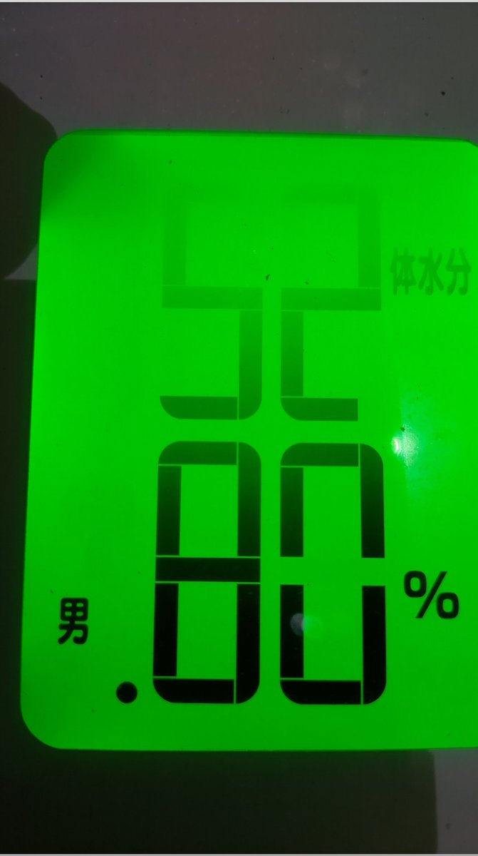 Chapta_01's tweet photo. おはようございます！

本日の計測！

※()内前回比
体重:64.35kg(+0.05kg)
体脂肪率:22.30%(+0.50%)
筋肉量:28.40(▲0.20kg)
水分量:52.80%(▲0.40%)

うーむ…

#ダイエット
#ダイエットの記録 https://t.co/KMn76WJyuO