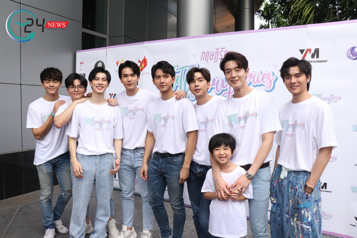 _24News_'s tweet photo. [Clip]โดม - เบ้นซ์ นำทีมนักแสดง ร่วมบวงสรวงซีรีส์ "The Theory Series ทฤษฎีรัก"

Link YT=>https://t.co/Cr1qs25NLl

#บวงสรวงทฤษฎีรัก #thetheoryseries
#โดมเจ้าลักยิ้ม #BENZALERT  #tppiyawat #tann_kittinan #TanTop #bankkmkcr #chaaim_aimca #bankchaaim #k2ken #kenprarunyu #ohmpasawit https://t.co/ZNKOhSqsoN