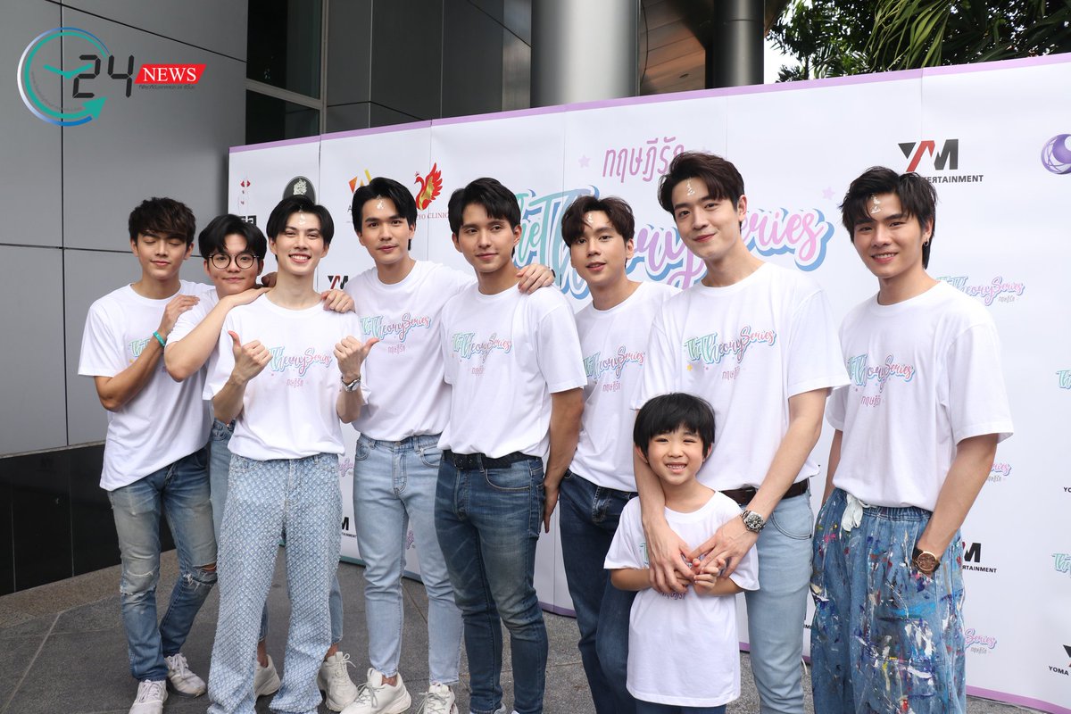_24News_'s tweet photo. [Clip]โดม - เบ้นซ์ นำทีมนักแสดง ร่วมบวงสรวงซีรีส์ "The Theory Series ทฤษฎีรัก"

Link YT=>https://t.co/Cr1qs25NLl

#บวงสรวงทฤษฎีรัก #thetheoryseries
#โดมเจ้าลักยิ้ม #BENZALERT  #tppiyawat #tann_kittinan #TanTop #bankkmkcr #chaaim_aimca #bankchaaim #k2ken #kenprarunyu #ohmpasawit https://t.co/ZNKOhSqsoN