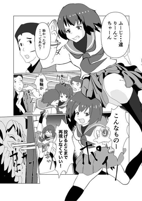 「カリオストロのネタ」(2/2)

デスティニー

伯爵生存ルート 