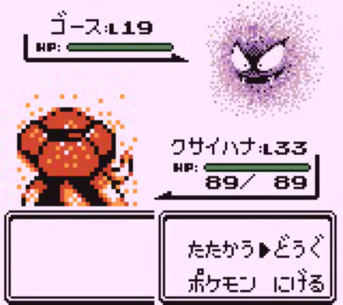 ポケモン赤のtwitterイラスト検索結果