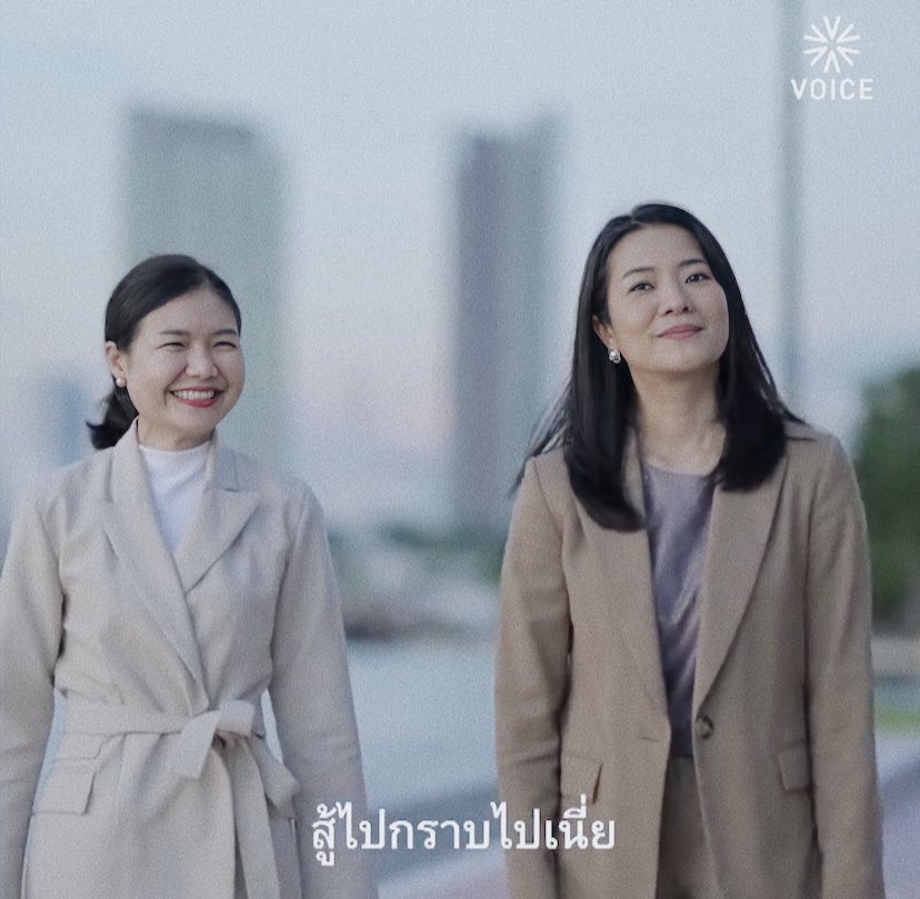 phanasGook's tweet photo. เร็วๆ นี้ Exclusive : ‘ธีรรัตน์-จิราพร’ ปรากฏการณ์การเมืองของคนรุ่นใหม่ในมุม ส.ส.ธี-จิ

ฝากกดลิงค์ เพื่อรับชมทีเซอร์อีกครั้ง https://t.co/eGzEb7XIiy

รอชมคลิปเต็มๆ สัปดาห์หน้า ทางเฟซบุ๊ก #VoiceTV #VoiceOnline #คูมธีคูมจิ #ธีรรัตน์สําเร็จวาณิชย์ #จิราพรสินธุไพร  

Thee-Ji Coming https://t.co/qjyO0lxPsC