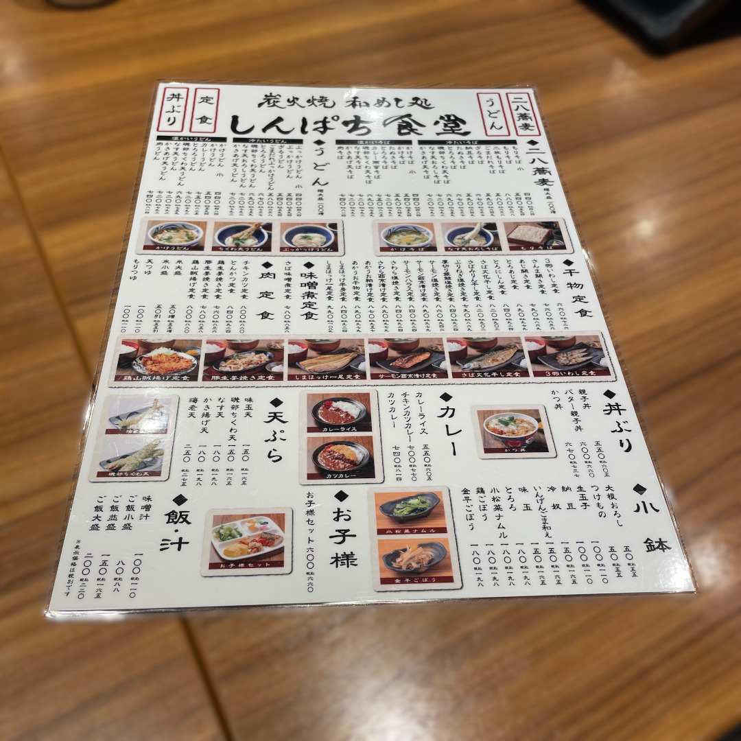 kimamayans's tweet photo. 「鶏生姜焼き」って美味しい！！
お店のメニューを見ると「次はこれも食べてみたい」と思うのですが、大きな確率で「鶏生姜焼き定食」を頼んでいます〜。😸👍

https://t.co/YKbXht13Bf

#しんぱち食堂
#鶏生姜焼き定食
#週末ランチ https://t.co/MvNNmEx0sl