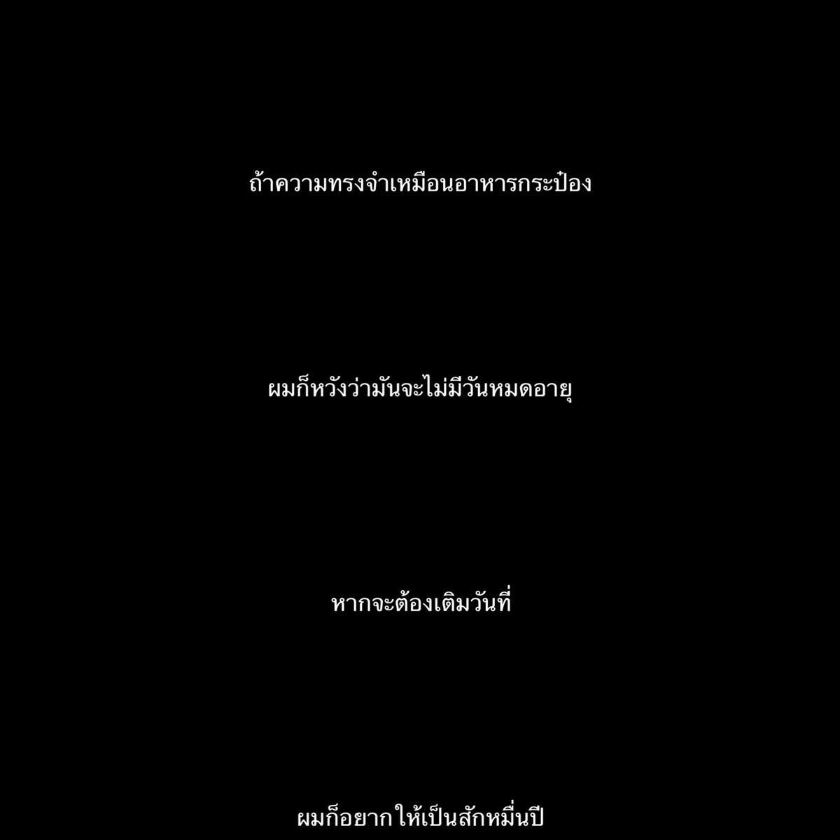 yin tweet media