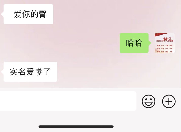哈哈 https://t.co/3i1ZYvwOzw