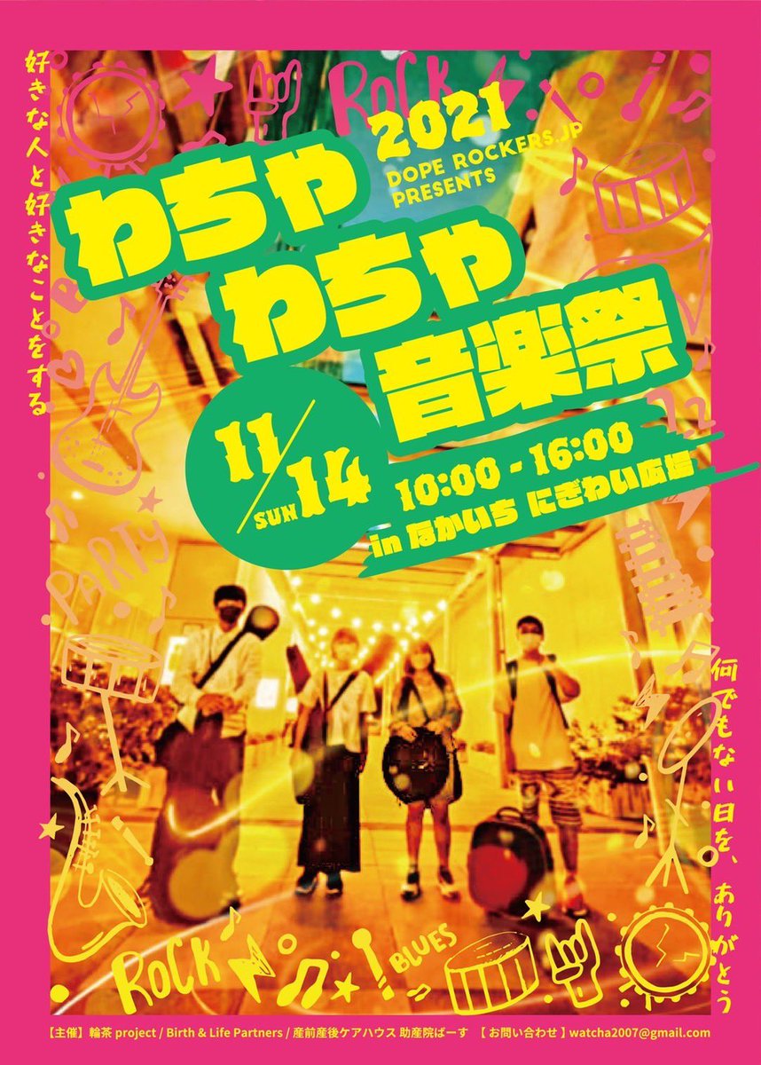 onionring_0507's tweet photo. 【宣伝】
明日10時55分から出ます!
なかいちではなくてアルヴェ１階きらめき広場です!! https://t.co/csVvzomck9