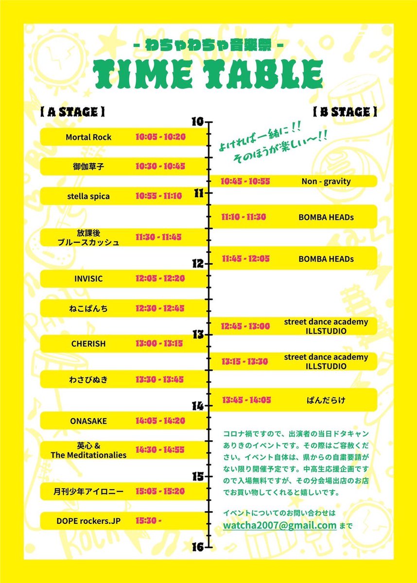 onionring_0507's tweet photo. 【宣伝】
明日10時55分から出ます!
なかいちではなくてアルヴェ１階きらめき広場です!! https://t.co/csVvzomck9