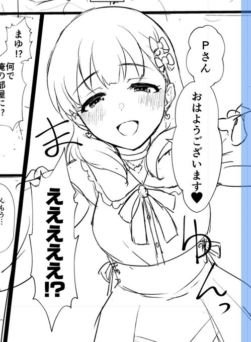 というわけで絶賛作業中です💪✨ 頑張りまゆんっ 