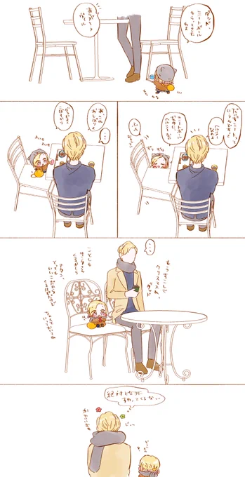 無意識 