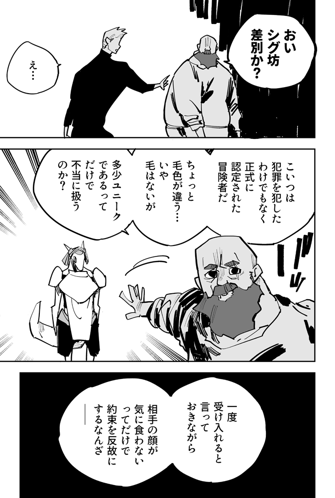 せいほうけい on Twitter 
