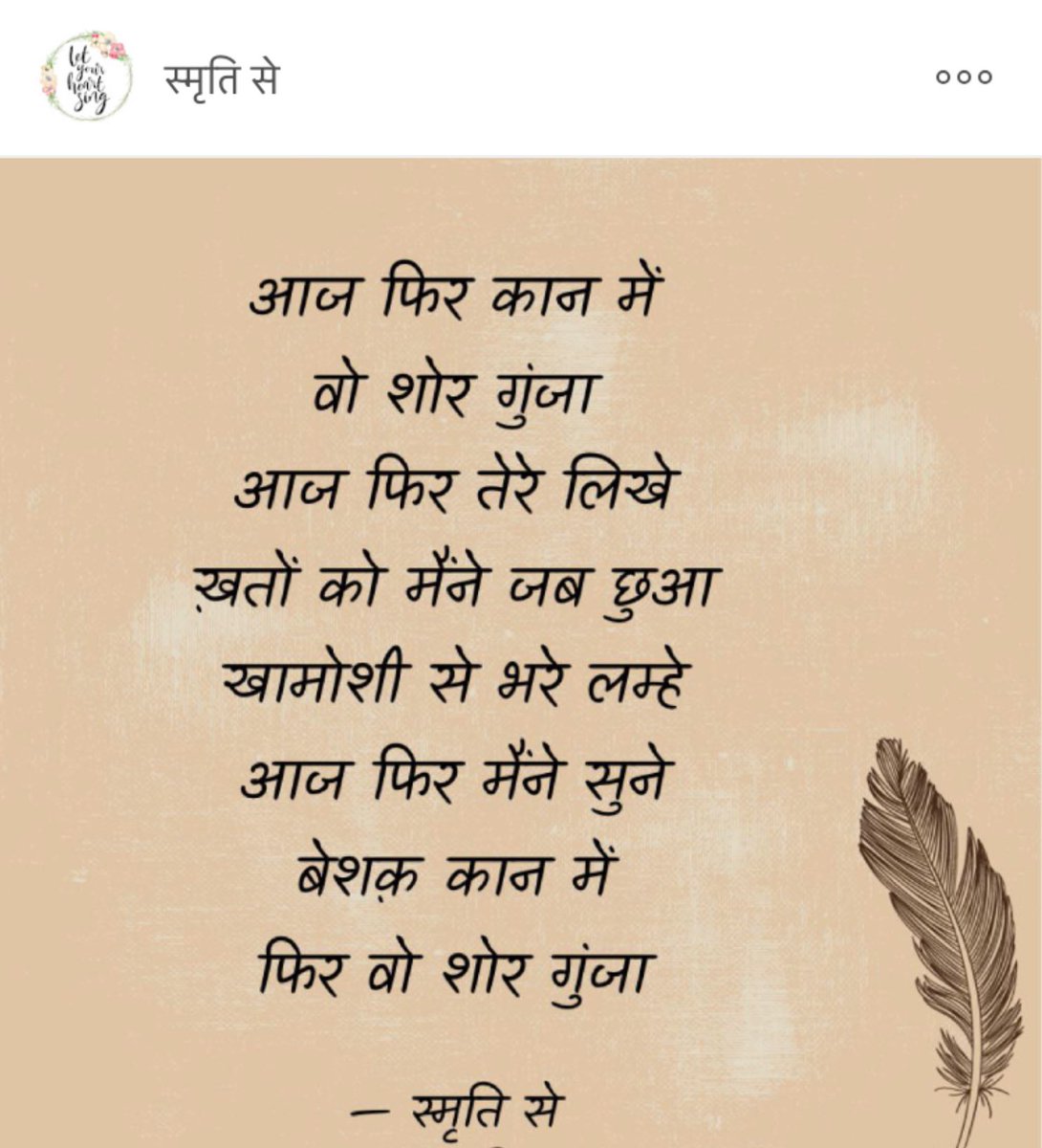Smritee Sharma Puri tweet media