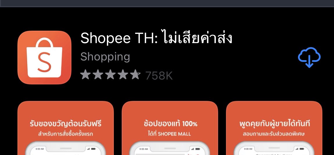 ต้าวแจ้ม 🍎 tweet media