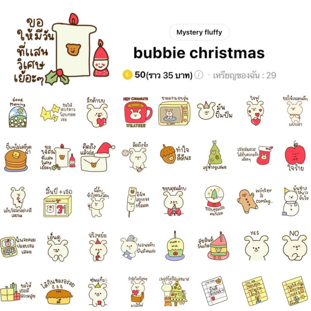 Cutestickersho1's tweet photo. ราคา 16฿ เท่านั้น‼️ลดถึง 15 พ.ย💗

~ส่งเป็นgift 
~เหรียญแท้ไม่หายแน่นอน
🍧แคปโปรทักแชท🍧
สนใจDmหรือLine:https://t.co/2MFHkB1RaQ

#สติ๊กเกอร์ไลน์ #สติ๊กเกอร์ไลน์ราคาถูก #เพลงเมโลดี้ #ธีมไลน์ https://t.co/bLWVirKEXA