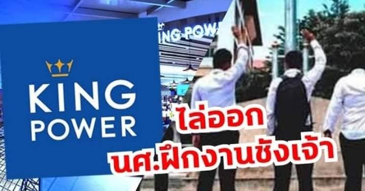 กระบี่ไร้เทียมทาน tweet media