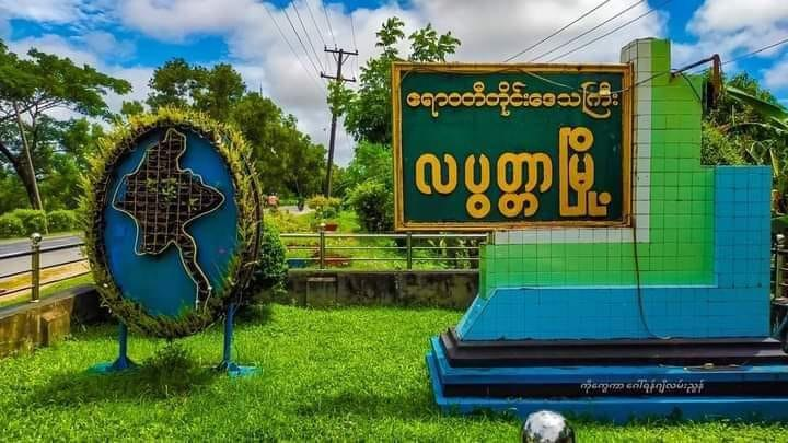 spring21MM's tweet photo. At least 4 people,2 staff from EPC office &amp; 2 civilians from houses near EPC office, were unlawfully Abducted in #Latputta,Ayeyarwady Region on Nov 11 after the EPC office was attacked by a grenade. The detainees' whereabouts are still unknown.
#Nov13Coup
#WhatsHappeningInMyanmar https://t.co/tucxEa8bD9