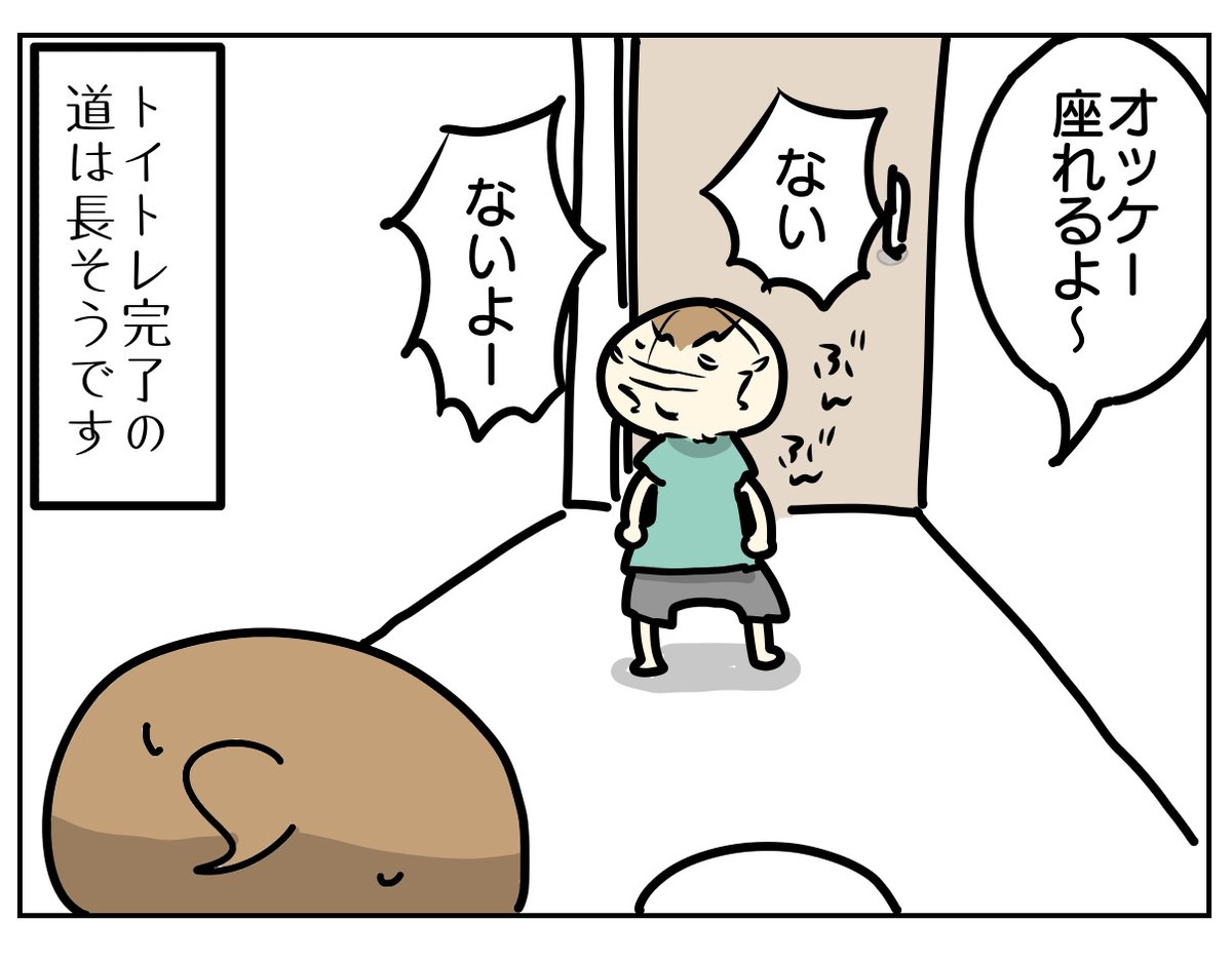 ミサイル発射とかしないから

https://t.co/QLksRdQ022 