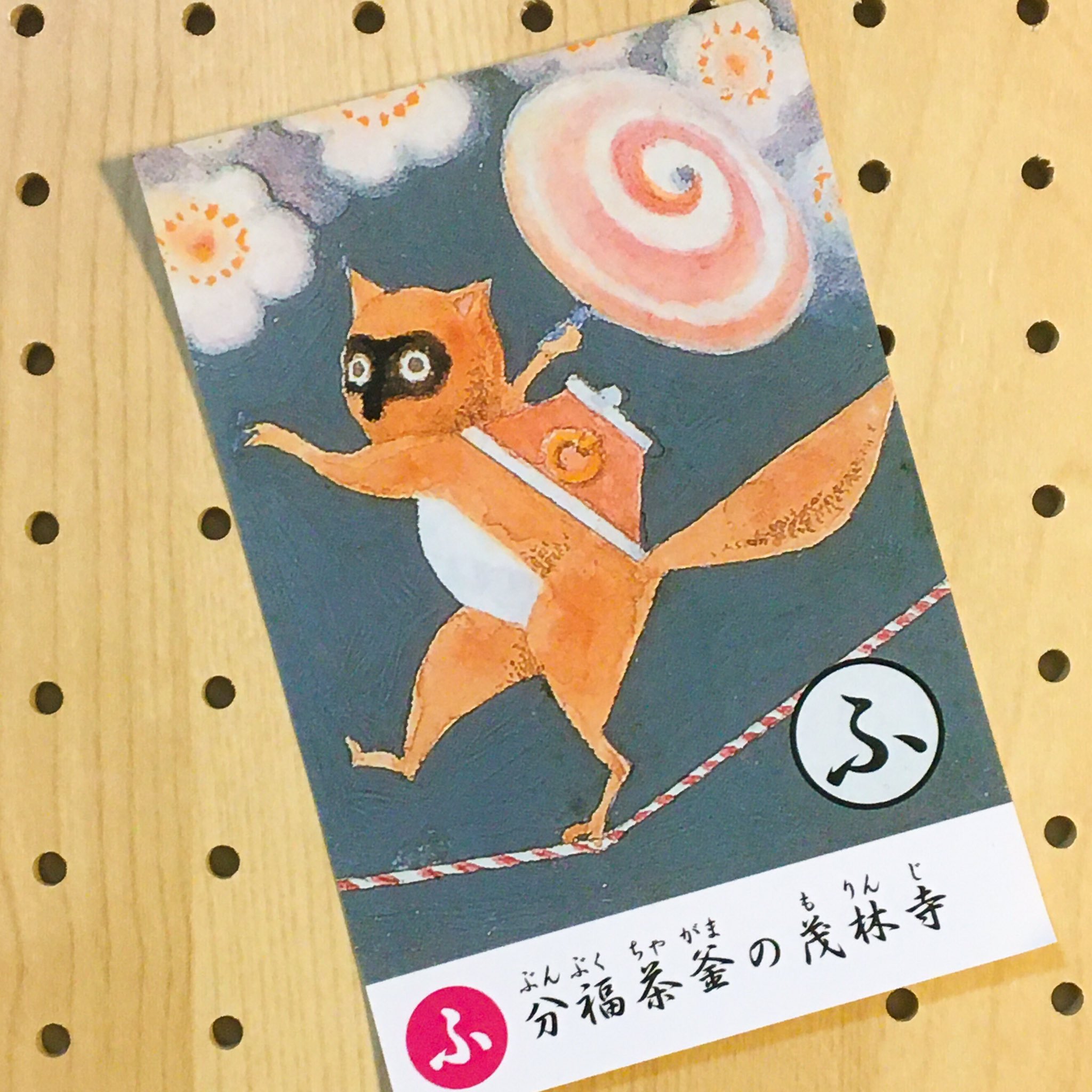 Bunizucci 妖ぐるみ展 大怪店 文福茶釜 シール2 分福茶釜 守鶴がどこからか持ってきた湯を汲んでもずっと沸いている不思議な茶釜 群馬県茂林寺の有名な茶釜は上毛かるたの一枚にもなっています 文福茶釜展 T Co Wfb5yjf3hk 狸 茶釜 分福