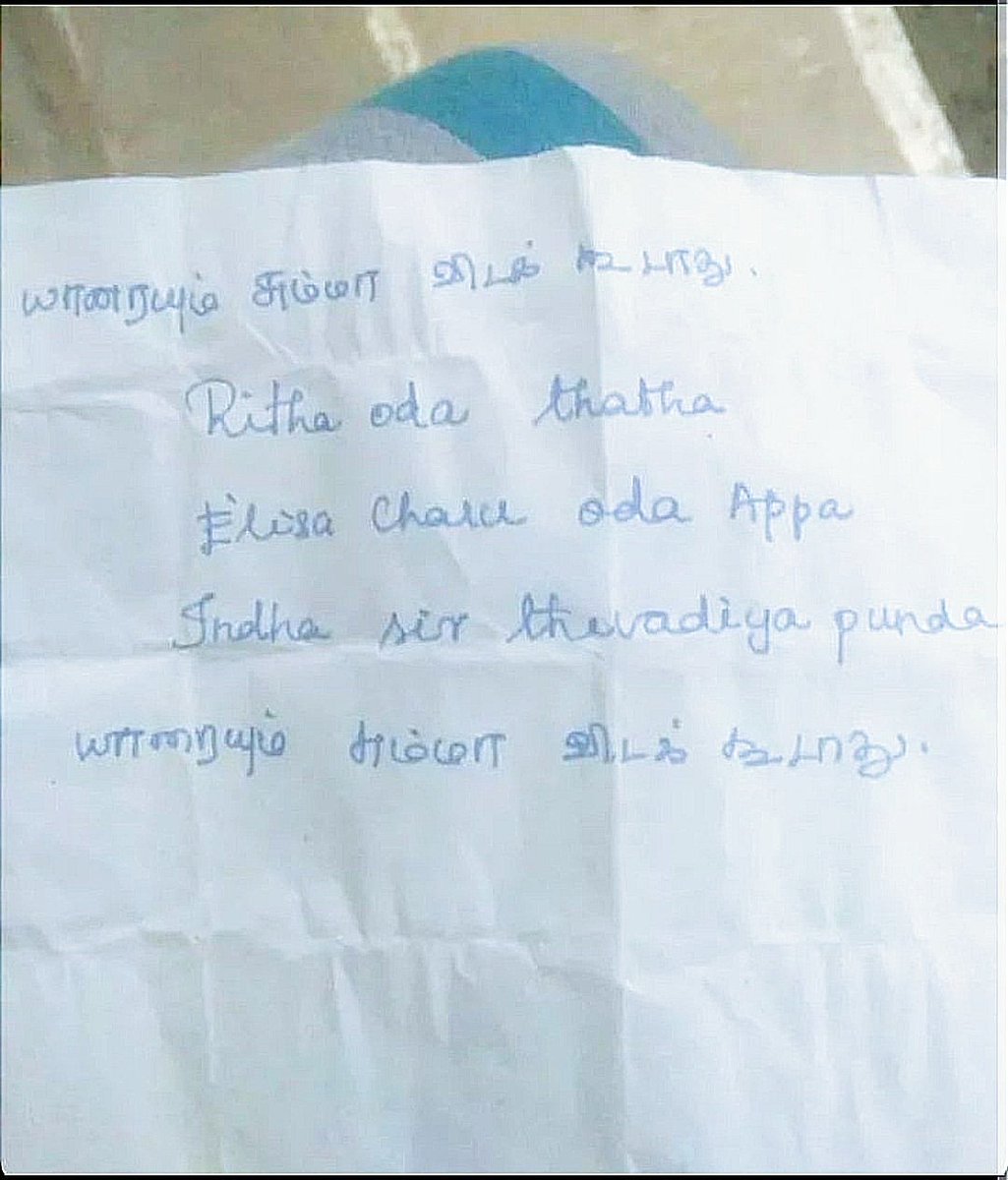 ItzMeyourSiva's tweet photo. So not only the teacher her friends father grandfather 
all these men  have abused that little girl...

talk about them too guys...🤬🤬🤬

#JusticeForPontharani 💔💔 https://t.co/j6YSnYRvvY