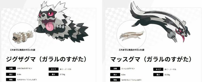 ポケモンタイプ診断のtwitterイラスト検索結果 古い順